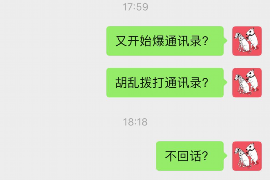 沭阳讨债公司